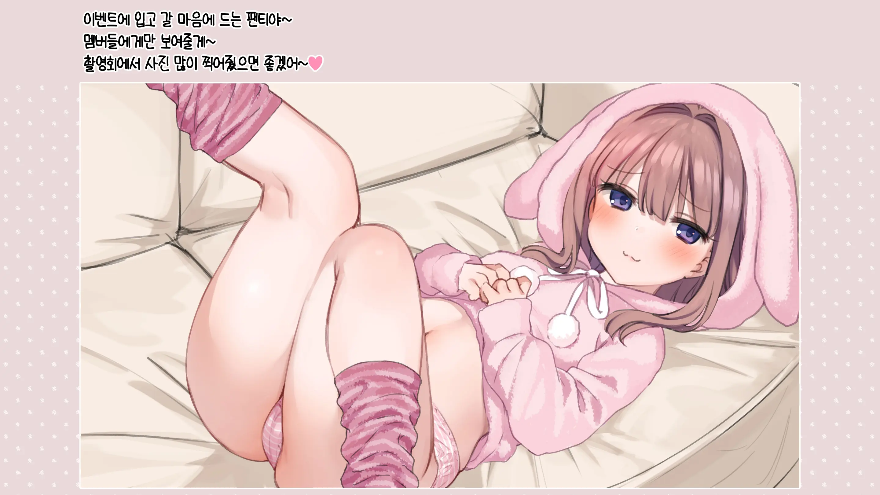 Saimin De 💙 Kazoku De H-Na Y♥tuber Seikatsu | 최면으로 가족끼리 야한 유튜버 생활 (Decensored)